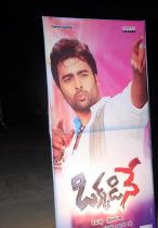 okkadine-audio-function-5_0