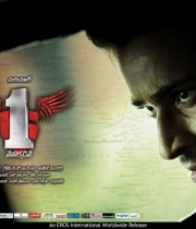 1-nenokkadine-movie-stills-and-wallpapers-2