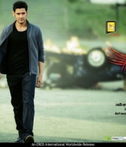 1-nenokkadine-movie-stills-and-wallpapers-3