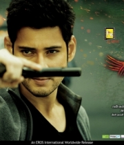 1-nenokkadine-movie-stills-and-wallpapers-4