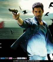 1-nenokkadine-movie-stills-and-wallpapers-7