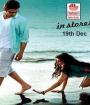 nenokkadine-wallpaper