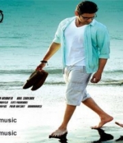 one-nenokkadine-poster