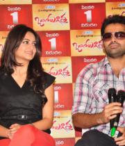 ongole-githa-movie-press-meet-photos-17