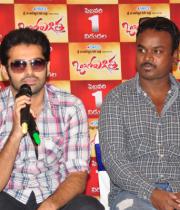 ongole-githa-movie-press-meet-photos-3