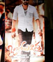 Ongole Gitta Audio Release Photos