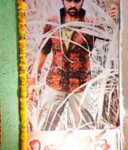 Ongole Gitta Audio Release Photos