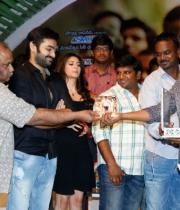 Ongole Gitta Audio Release Photos