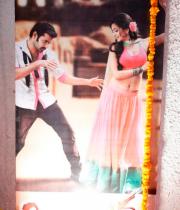 Ongole Gitta Audio Release Photos