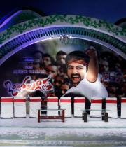 Ongole Gitta Audio Release Photos