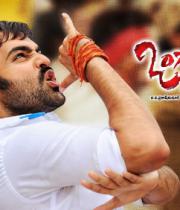 ongole-githa-movie-wallpapers-14