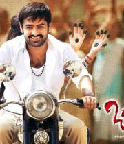 ongole-githa-movie-wallpapers-15