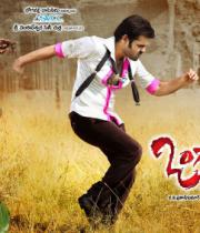 ongole-githa-movie-wallpapers-18