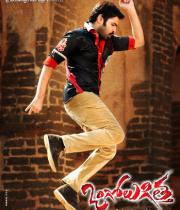 ongole-githa-movie-wallpapers-2
