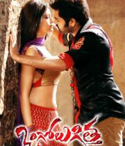 ongole-githa-movie-wallpapers-5