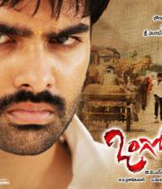 ongole-githa-movie-wallpapers-9
