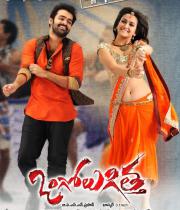 ongole-gitta-movie-wallpapers-2