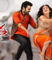 ongole-gitta-movie-wallpapers-8