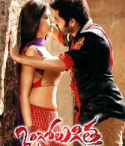 ongolu-gitta-movie-wallpapers-9