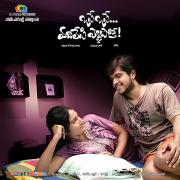 osey-osey-nanu-odilesi-vellipoke-wallpapers-07