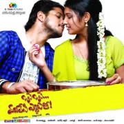 osey-osey-nanu-odilesi-vellipoke-wallpapers-09