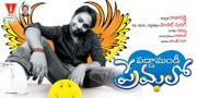 paddamandi-premalo-movie-09