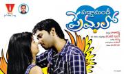 paddamandi-premalo-movie-11