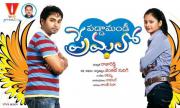 paddamandi-premalo-movie-12