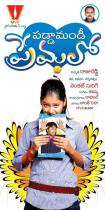 paddamandi-premalo-movie-15