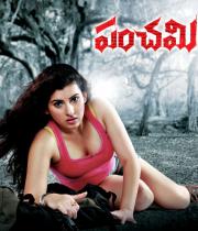 panchami-movie-wallpapers-1