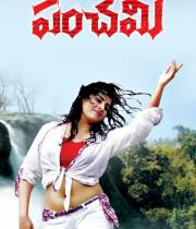 panchami-movie-wallpapers-5