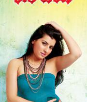 panchami-movie-wallpapers-6