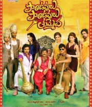 pandavulu-pandavulu-tummeda-1