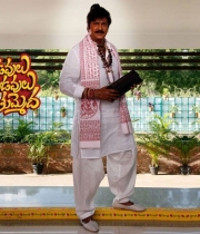 pandavulu-pandavulu-tummeda-movie-photos-7