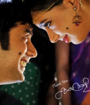 pelli-pusthakam-movie-stills-6