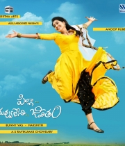 pilla-nuvvu-leni-jeevitham-wallpapers-10