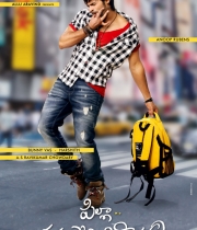 pilla-nuvvu-leni-jeevitham-wallpapers-11