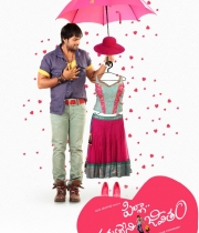 pilla-nuvvu-leni-jeevitham-wallpapers-2