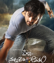 pilla-nuvvu-leni-jeevitham-wallpapers-4