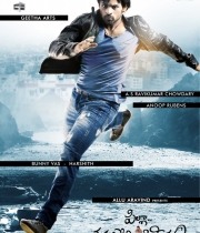 pilla-nuvvu-leni-jeevitham-wallpapers-5