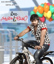 pilla-nuvvu-leni-jeevitham-wallpapers-8