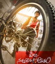 pilla-nuvvu-leni-jeevitham-wallpapers-9