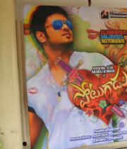 potugadu-trailer-launch-photos-3