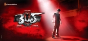 prabhas-rebel-first-look-wallpapers-02 prabhas-rebel-first-look-wallpapers-02