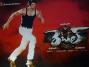 rebel-latest-wallpapers