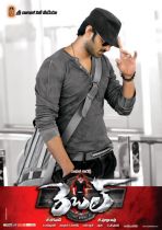 prabhas-rebel-movie-new-posters-12