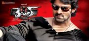prabhas-rebel-movie-new-posters-18