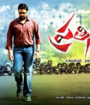 nara-rohiths-pratinidhi-movie-posters-2