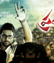 nara-rohiths-pratinidhi-movie-posters-3