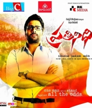nara-rohiths-pratinidhi-movie-posters-5